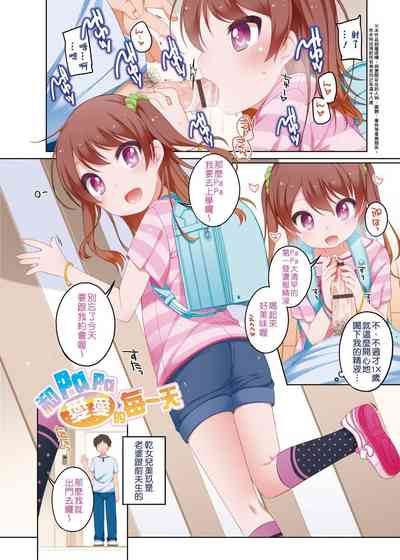 第6頁圖