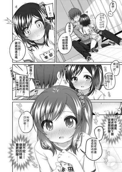 第94頁圖