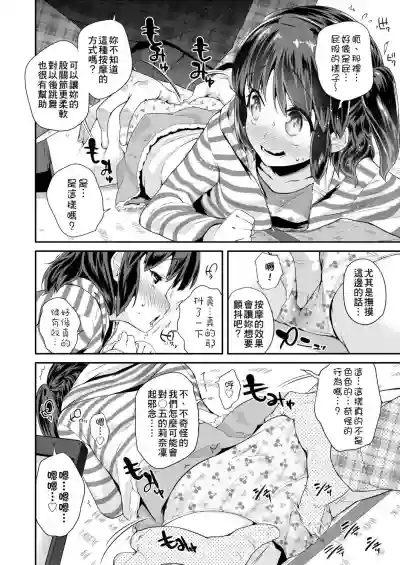 第10页图