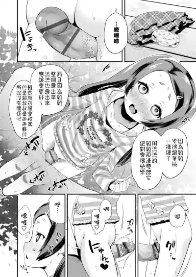 第154页图