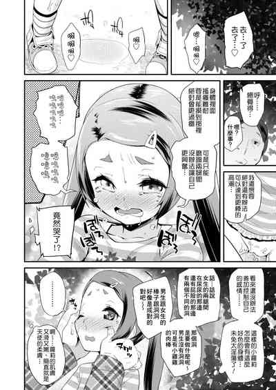 第158页图