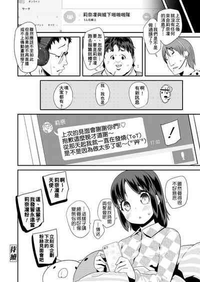 第26页图