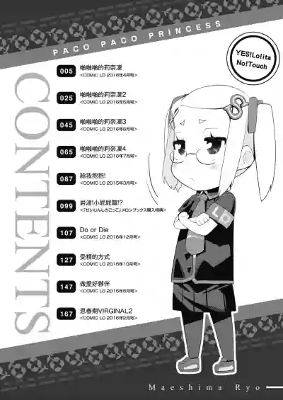 第6页图