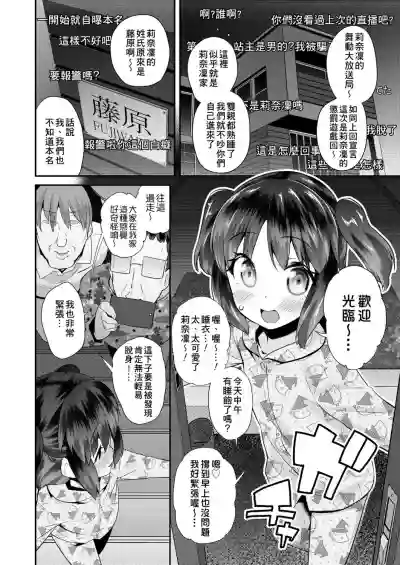 第70页图