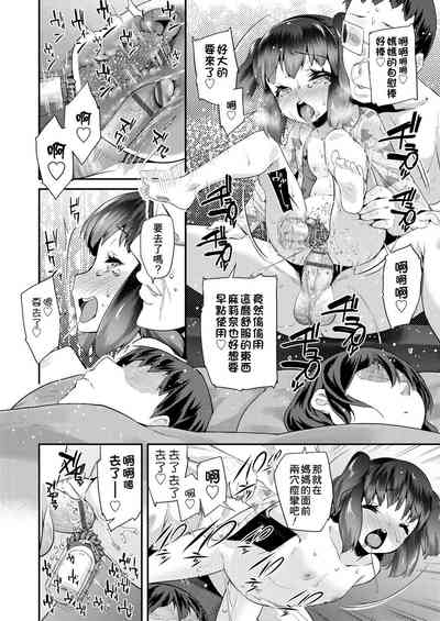 第78页图