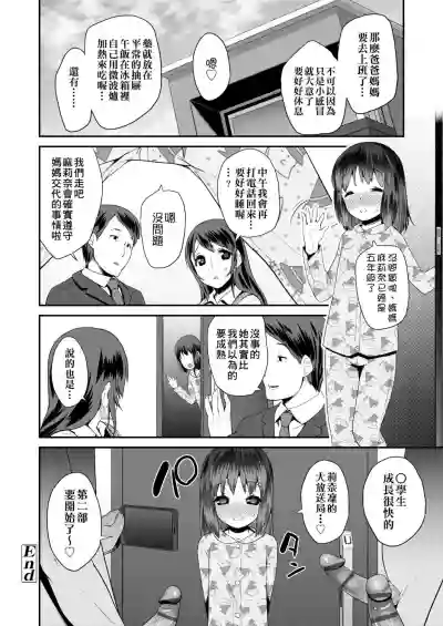 第86页图