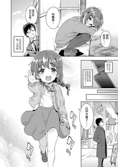 第10页图