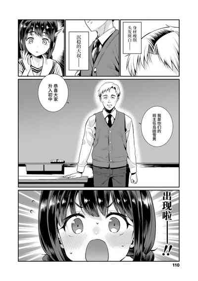 第110页图