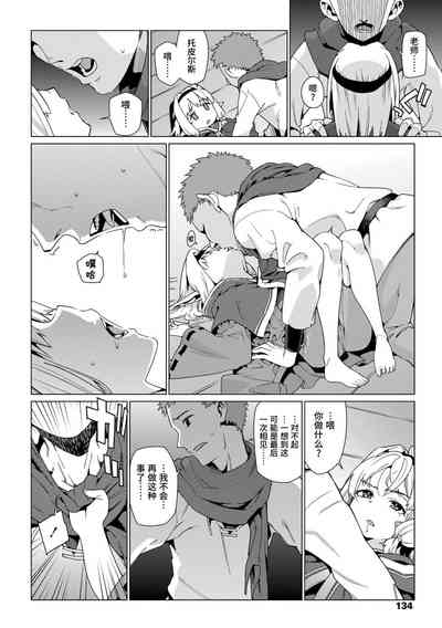 第134页图