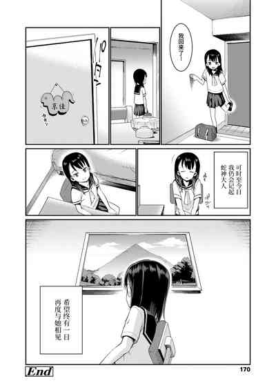 第170页图