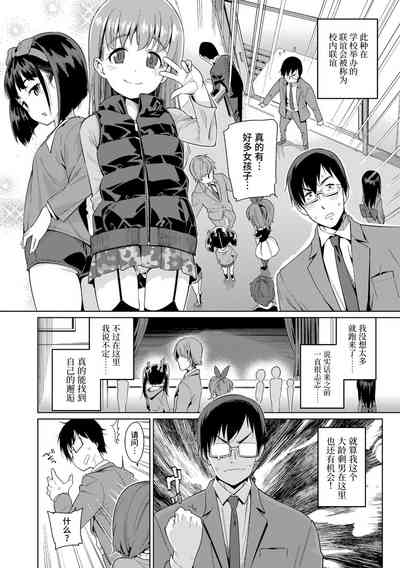 第6页图