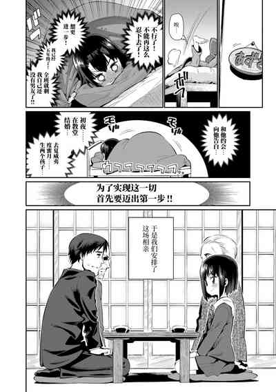 第70页图