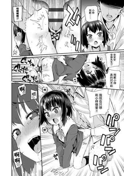第82页图
