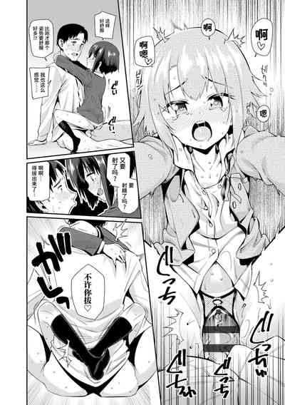 第86页图