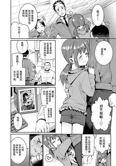 第90页图