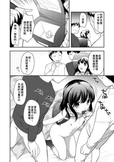 第110頁圖