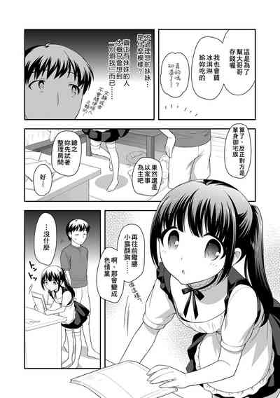 第138頁圖