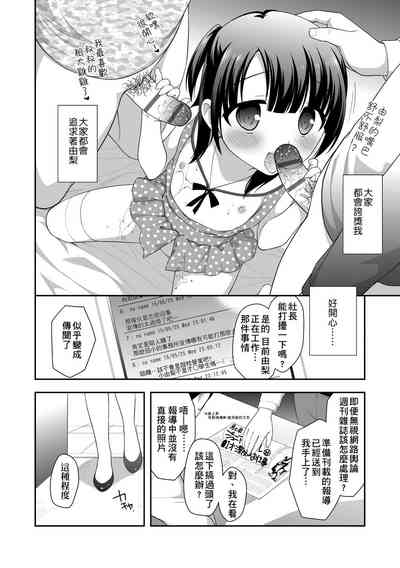 第182頁圖