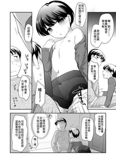 第18頁圖