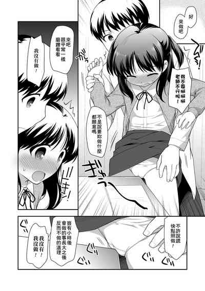 第90頁圖