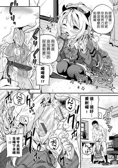 第202頁圖
