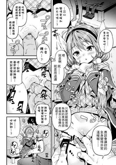 第66頁圖