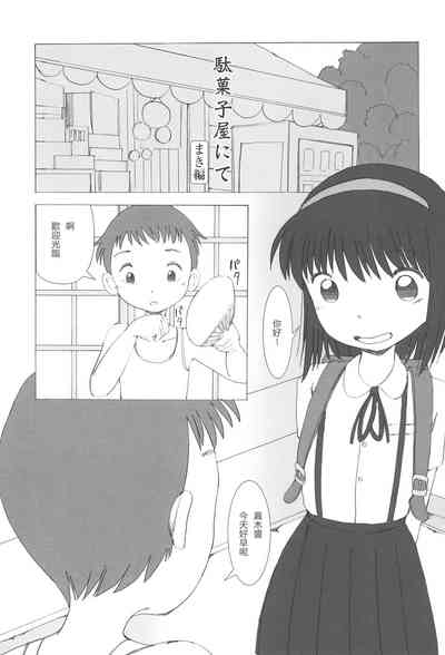 第18页图