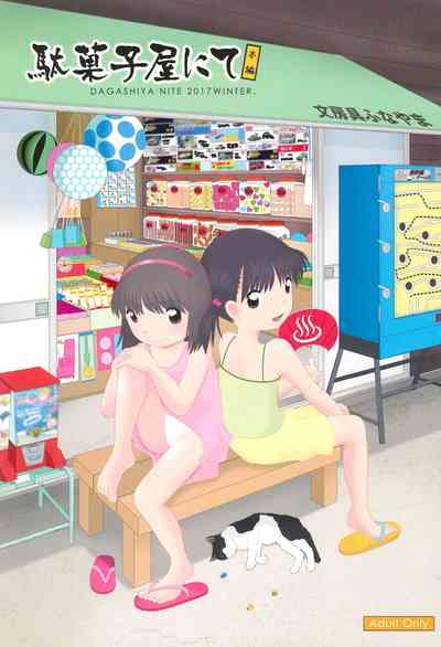 第2页图
