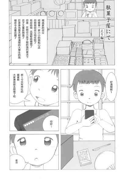 第6页图