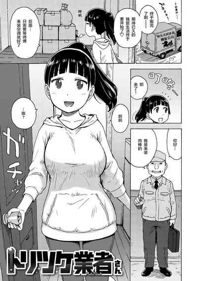 第2頁圖
