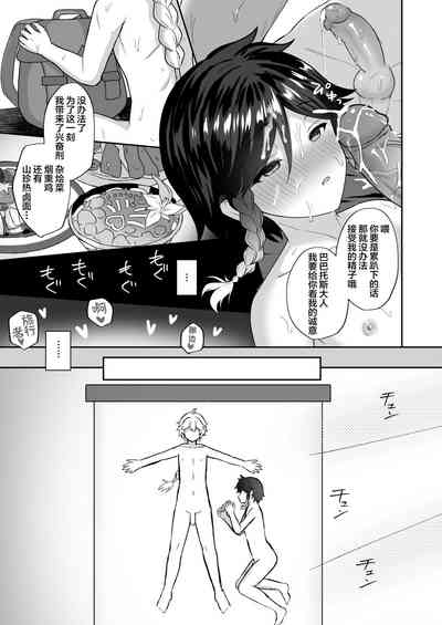 第22頁圖