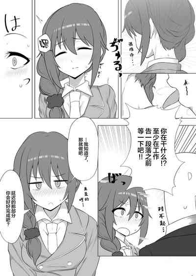 第6页图