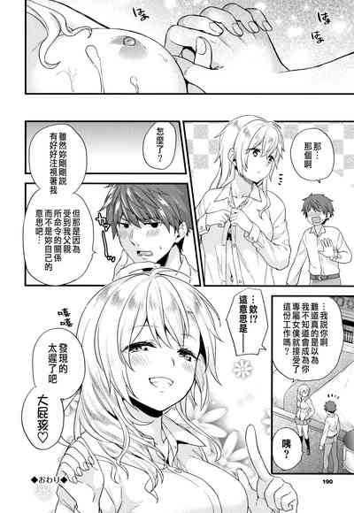 第102頁圖