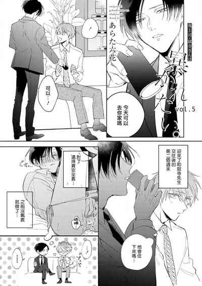 第138页图