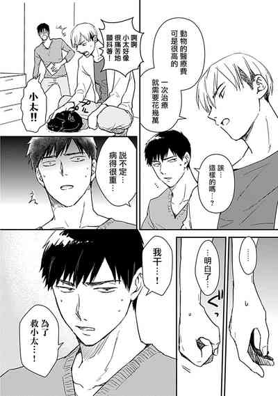 第110頁圖