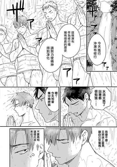 第174頁圖