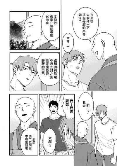 第186頁圖