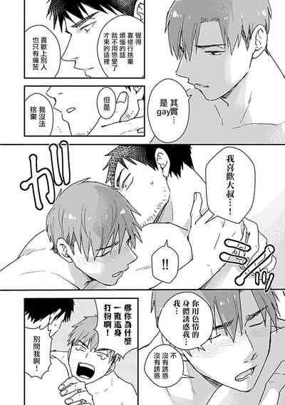 第190頁圖