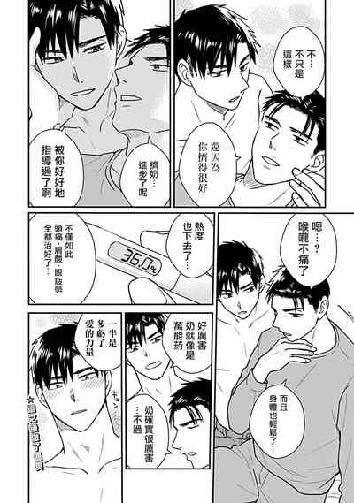 第210頁圖