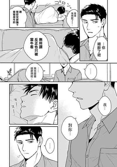第50頁圖