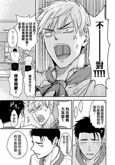 第86頁圖