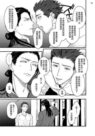 第38頁圖