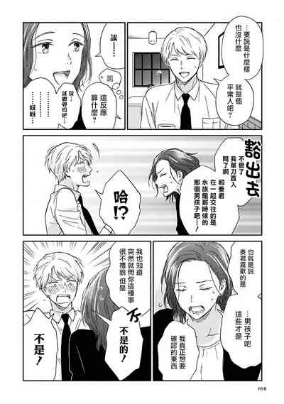 第102页图