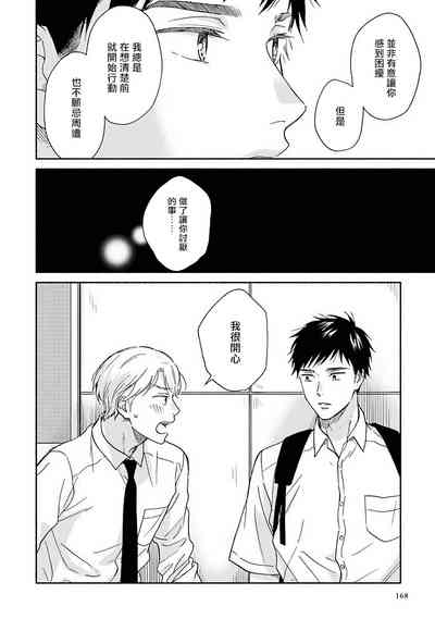 第174页图