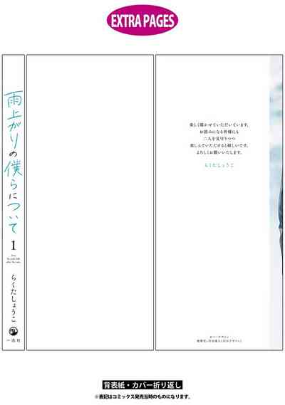 第190页图