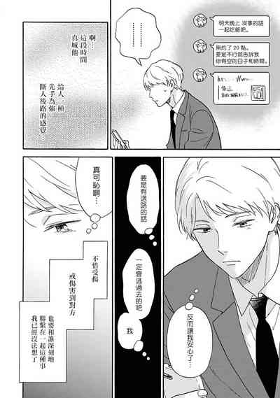 第50页图