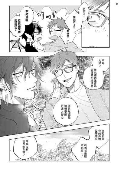 第250頁圖