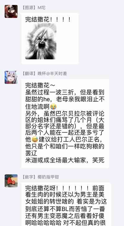 第270頁圖