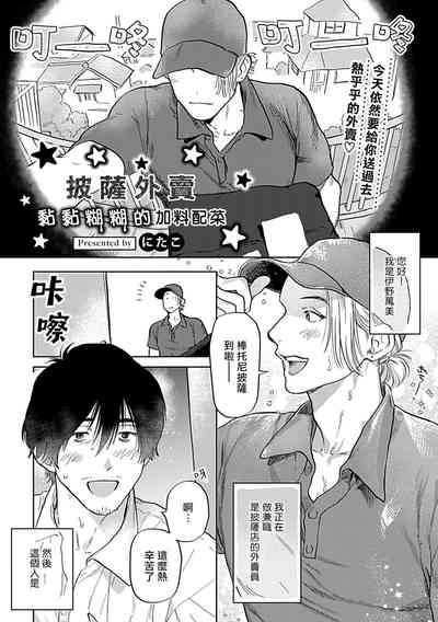 第118页图