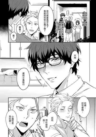第146页图